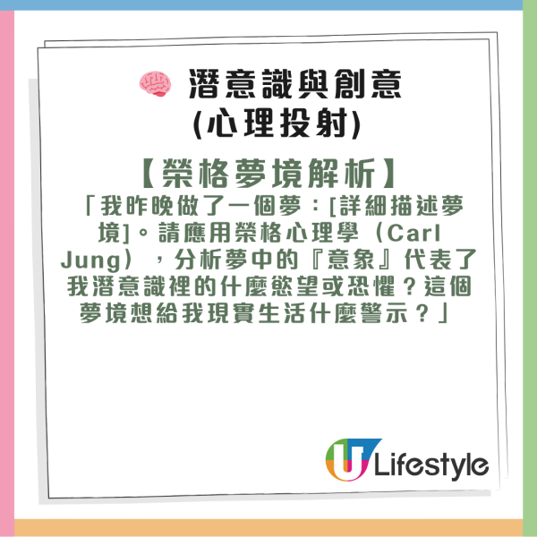 隨時慳返幾千蚊 Gemini 成為新一代風水佬？即睇30條玄學指令詞【八字、星座、塔羅一次滿足！】