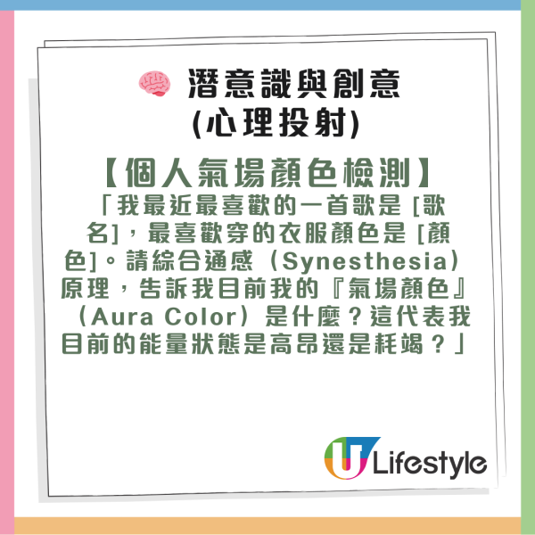 免費算命｜Gemini變成最強風水玄學大師！八字/紫微斗數/塔羅全攻略！網民讚AI算命超準 附30條實用玄學指令
