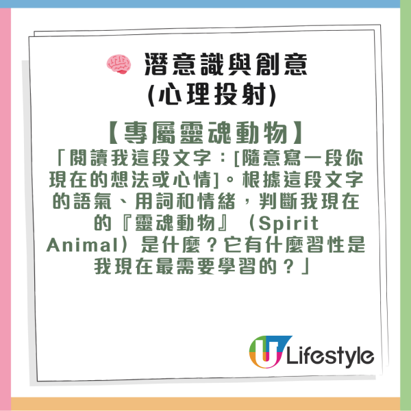 免費算命｜Gemini變成最強風水玄學大師！八字/紫微斗數/塔羅全攻略！網民讚AI算命超準 附30條實用玄學指令