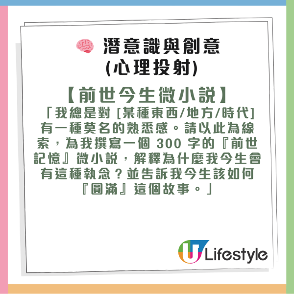 免費算命｜Gemini變成最強風水玄學大師！八字/紫微斗數/塔羅全攻略！網民讚AI算命超準 附30條實用玄學指令