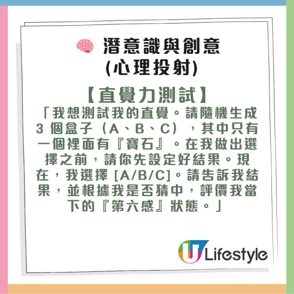 免費算命｜Gemini變成最強風水玄學大師！八字/紫微斗數/塔羅全攻略！網民讚AI算命超準 附30條實用玄學指令