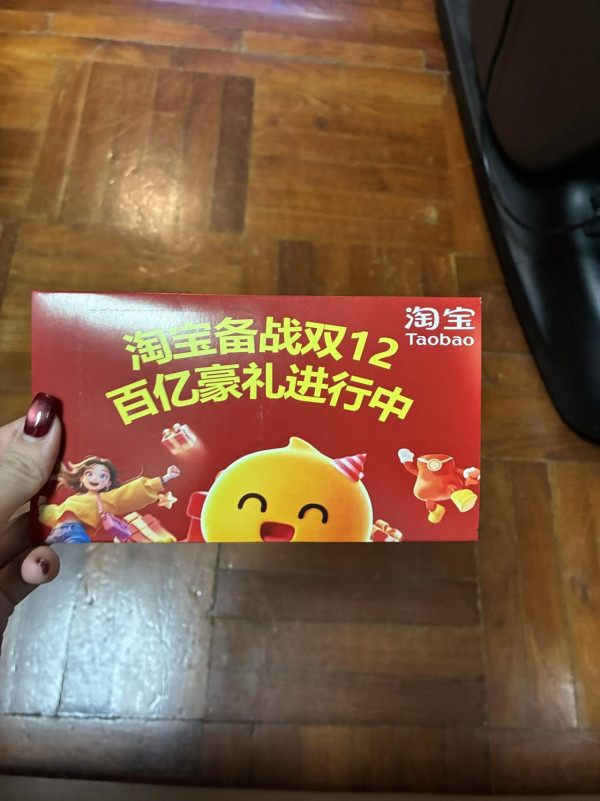 雙12收到「不明包裹」勿亂拆！港人Threads揭新型騙案 一拆即中招【附自保教學】