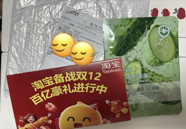 雙12收到「不明包裹」勿亂拆！港人Threads揭新型騙案 一拆即中招【附自保教學】