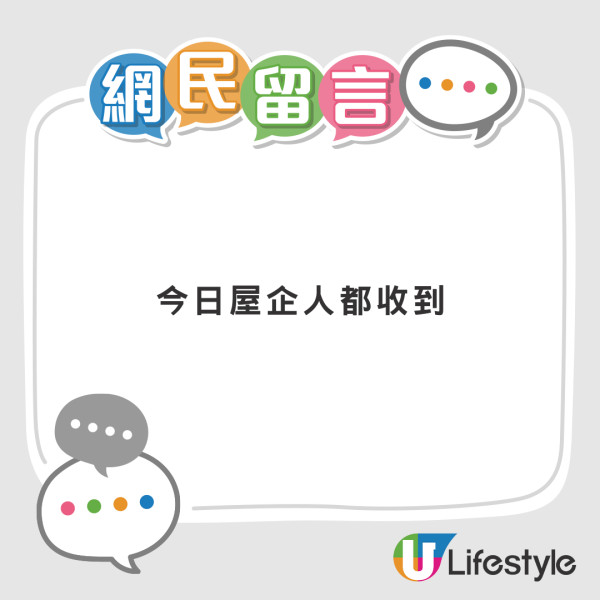 雙12收到「不明包裹」勿亂拆！港人Threads揭新型騙案 一拆即中招【附自保教學】