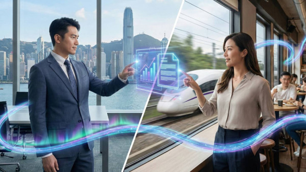 黃金漫遊頻譜 加強無縫商務出行生產力