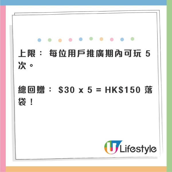 【八達通派錢】搭車慳一筆慳錢去旅行！手機八達通Visa增值賺0現金回贈攻略+登記步驟 