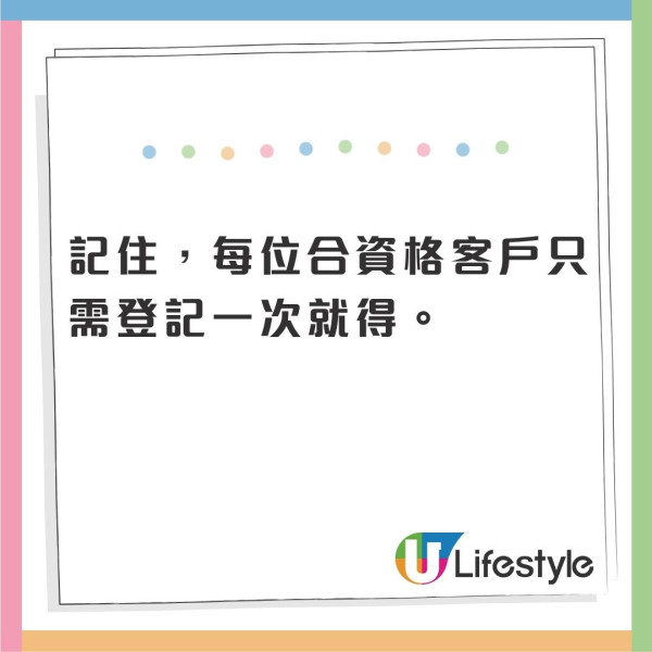 【八達通派錢】搭車慳一筆慳錢去旅行！手機八達通Visa增值賺0現金回贈攻略+登記步驟 