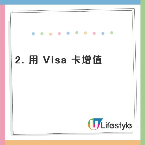 【八達通派錢】搭車慳一筆慳錢去旅行！手機八達通Visa增值賺0現金回贈攻略+登記步驟 