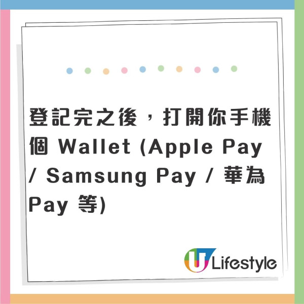 【八達通派錢】搭車慳一筆慳錢去旅行！手機八達通Visa增值賺0現金回贈攻略+登記步驟 