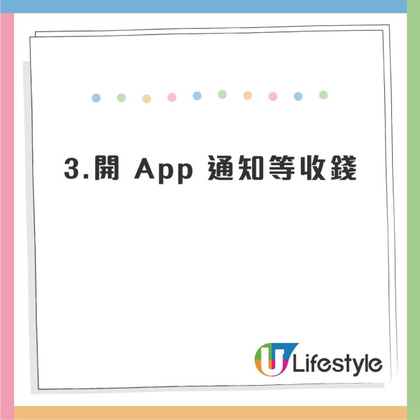【八達通派錢】搭車慳一筆慳錢去旅行！手機八達通Visa增值賺0現金回贈攻略+登記步驟 