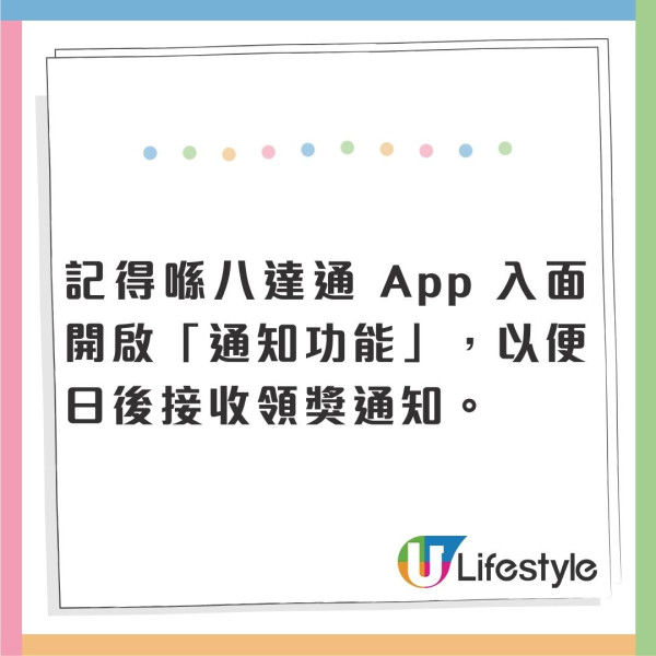 【八達通派錢】搭車慳一筆慳錢去旅行！手機八達通Visa增值賺0現金回贈攻略+登記步驟 