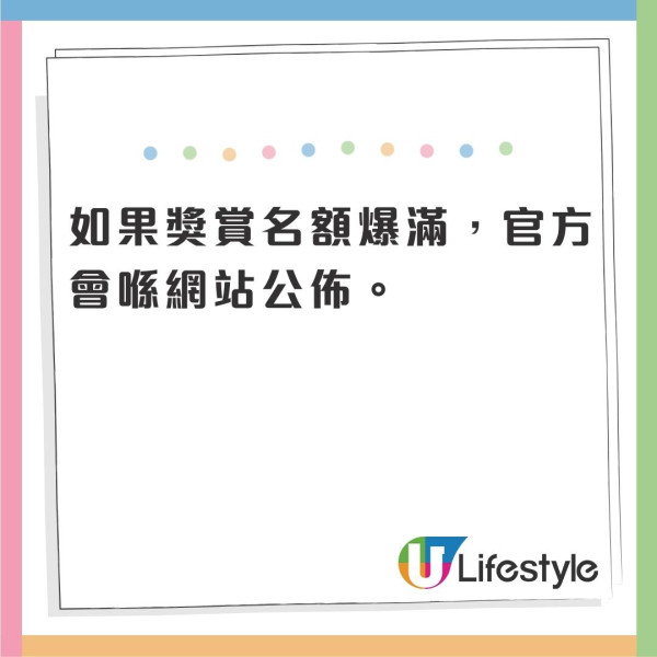 【八達通派錢】搭車慳一筆慳錢去旅行！手機八達通Visa增值賺0現金回贈攻略+登記步驟 