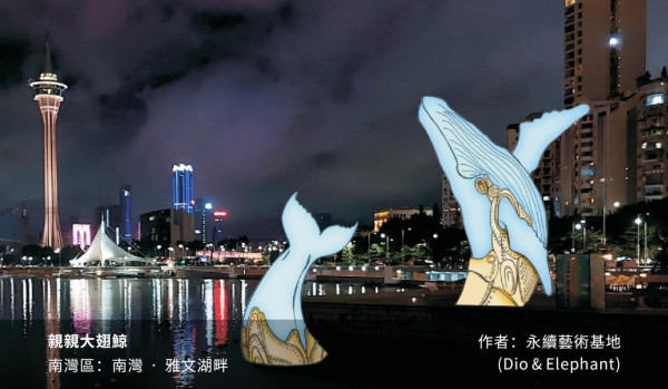 幻彩耀濠江2024。圖片來源：幻彩耀濠江官網