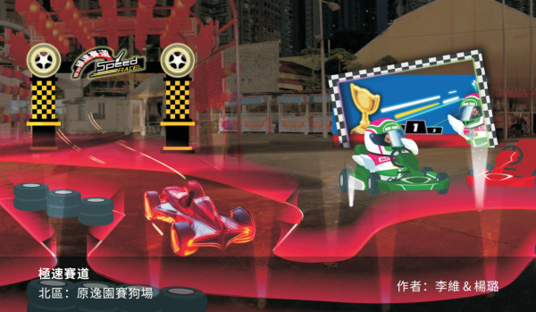 幻彩耀濠江2024。圖片來源：幻彩耀濠江官網