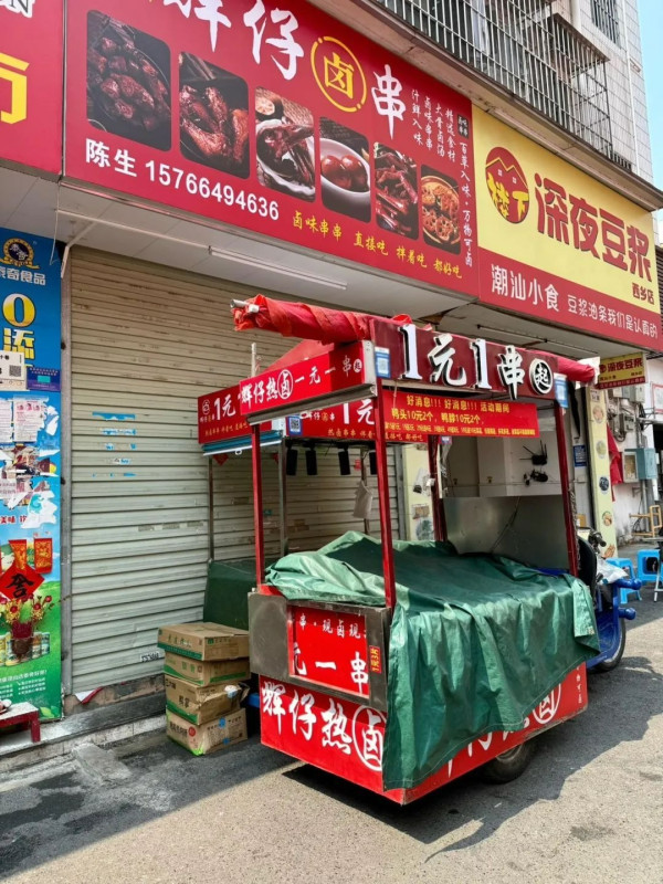 深圳夜市黑幕|路邊攤收檔食材變「老鼠自助餐」? 超噁心相片曝光 內媒揭3大衛生隱憂