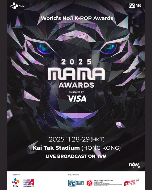 MAMA2025直播收看方法（圖片來源：IG@nowtv.hk）