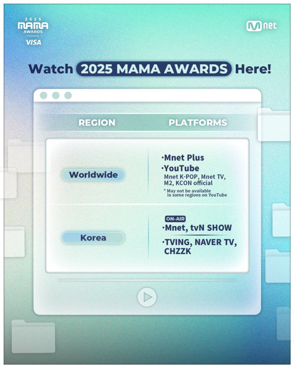 MAMA2025直播收看方法（圖片來源：IG@mnet_mama）