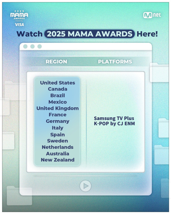 MAMA2025直播收看方法（圖片來源：IG@mnet_mama）