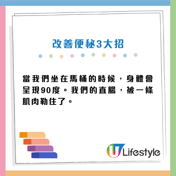 食得菜多反而便秘？醫生：腸道變「塞車停車場」！教你食啱纖維+3招輕鬆排便