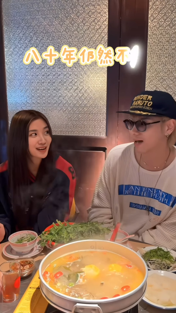 193親自回應與COLLAR成員Candy緋聞 瘋傳拍拖斷正！IG發文揭真相公開感謝女方