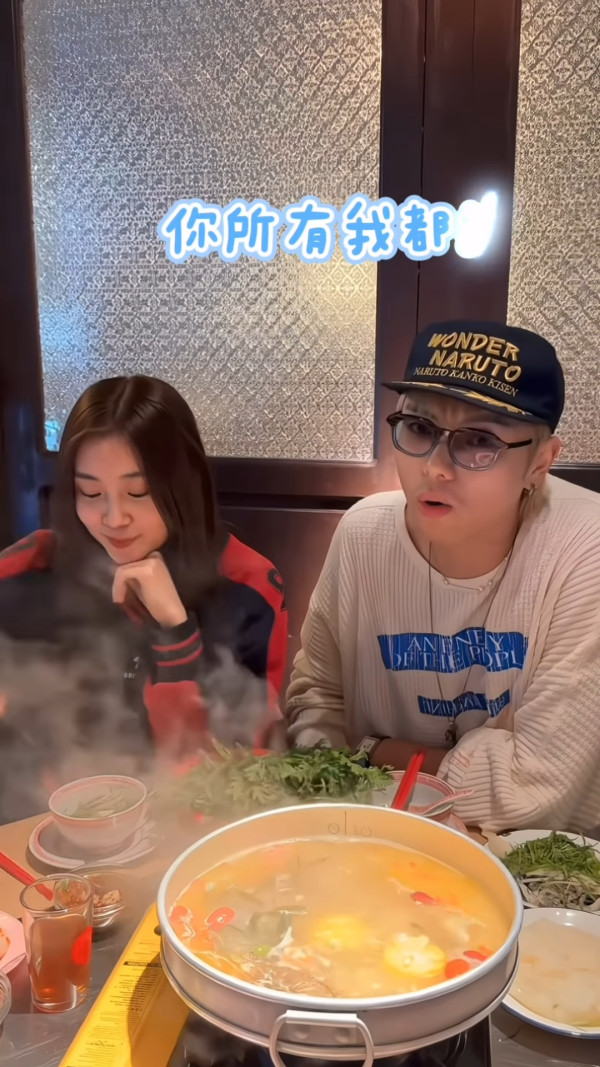 193親自回應與COLLAR成員Candy緋聞 瘋傳拍拖斷正！IG發文揭真相公開感謝女方