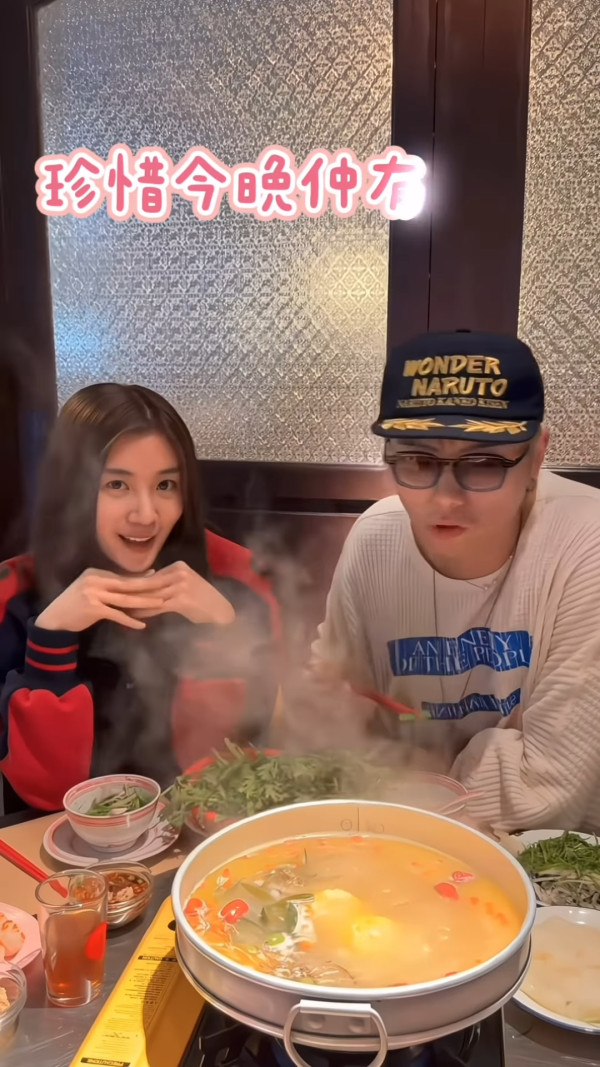 193親自回應與COLLAR成員Candy緋聞 瘋傳拍拖斷正！IG發文揭真相公開感謝女方