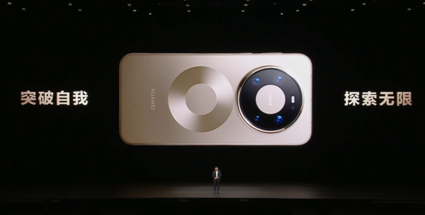 iPhone 17 Pro Max 都要輸？華為 Mate 80 Pro Max 版來了！「雙潛望」變焦山頂位影到握手位【附入手方法】