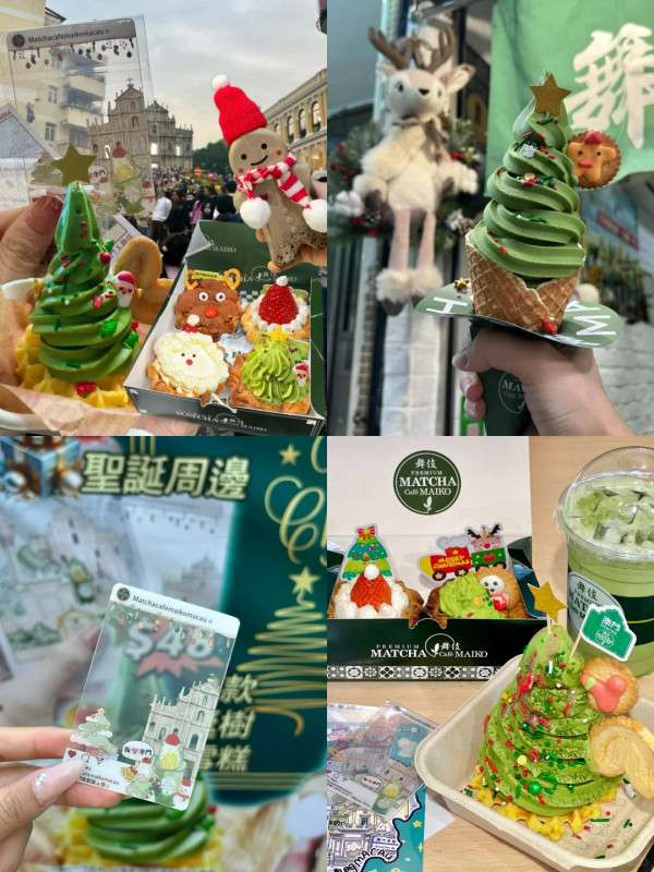 澳門舞伎抹茶。圖片來源：小紅書@澳門舞伎抹茶