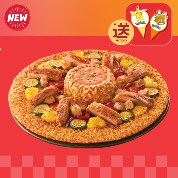 Pizza Hut限時買一送一優惠 ! 叫烤雞／豬仔骨送海鮮焗飯／意粉 自選配搭！即睇優惠詳情