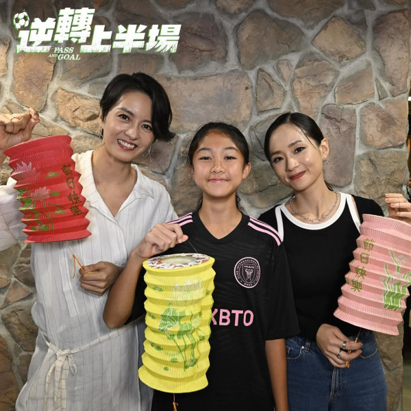 逆轉上半場上映｜梁詠琪陳湛文率領基層兒童足球隊！港產聖誕電影演員陣容強勁