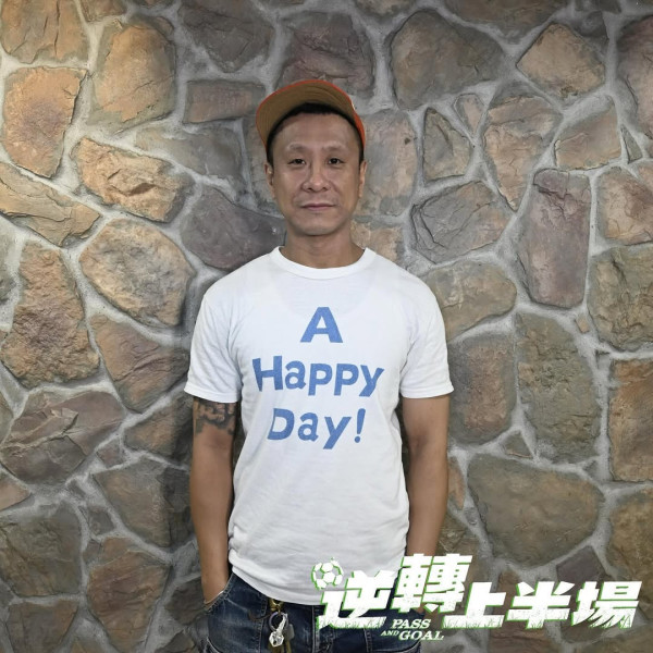 逆轉上半場上映｜梁詠琪陳湛文率領基層兒童足球隊！港產聖誕電影演員陣容強勁