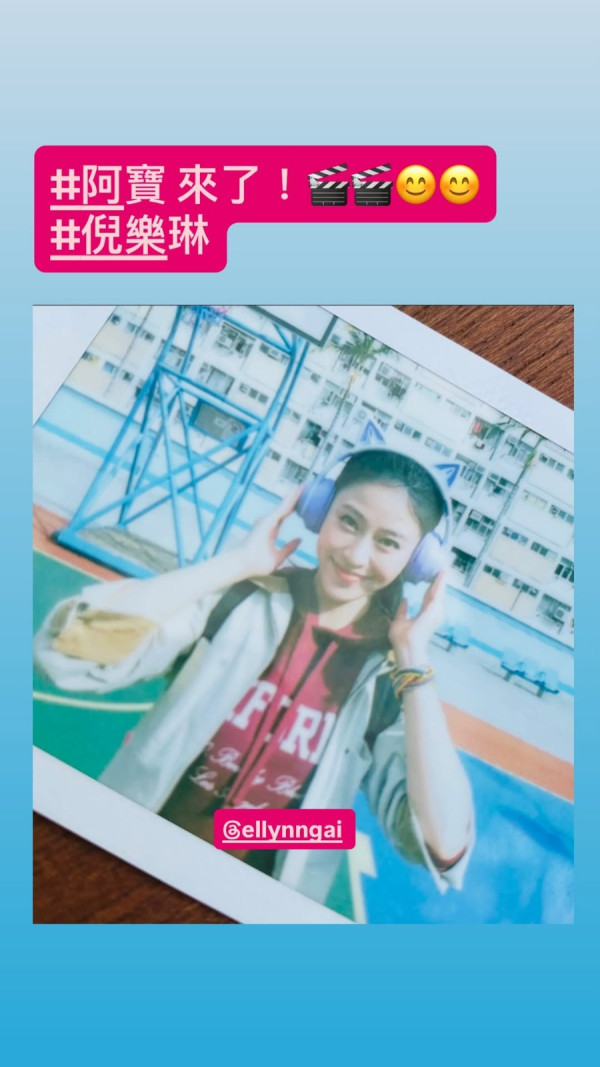 葉念琛新戲女主角「阿寶」人選揭曉！24歲港姐冠軍接棒 一張背影照揭真身