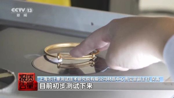 淘寶網購注意！戴「假純銀」隨時爛肉傷腎？央視踢爆廉價首飾一級致癌物超標9000倍 