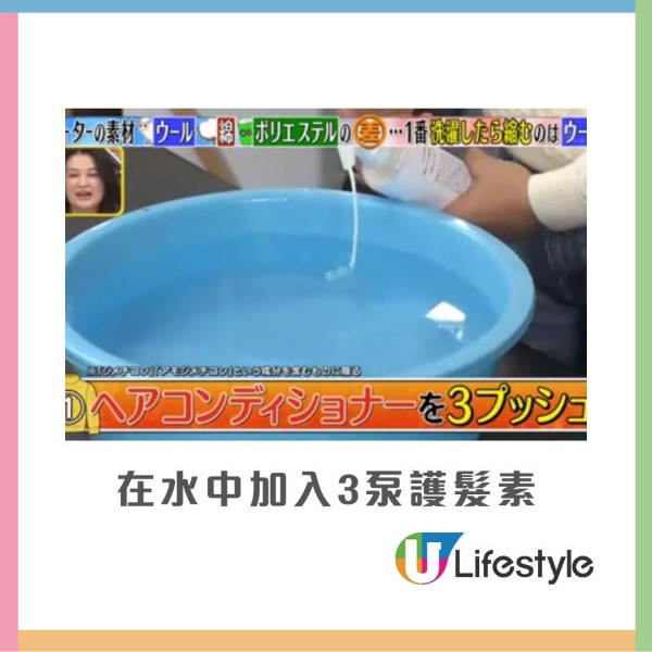 毛衣冷衫保養︱專家教用1物還原縮水毛衣 $10神器解決毛衣起粒困擾！附換季收納不變形技巧