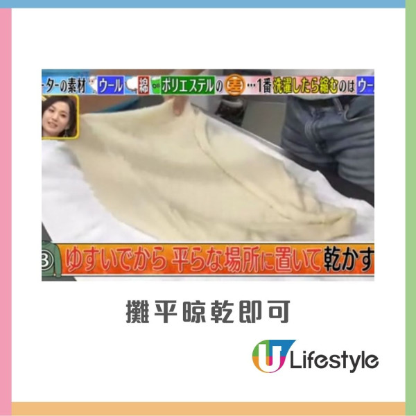 毛衣冷衫保養︱專家教用1物還原縮水毛衣 $10神器解決毛衣起粒困擾！附換季收納不變形技巧