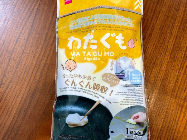 廢油點處理？12蚊店「吸油棉花糖」獲日人激推！實測一舊吸乾600ml油：乾淨到癲