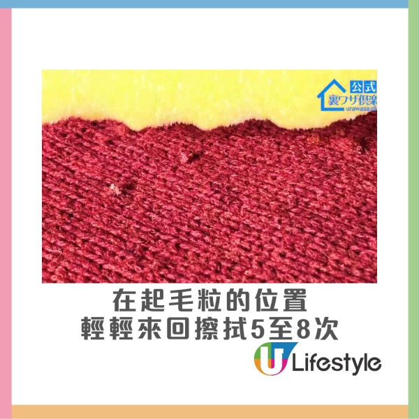 毛衣冷衫保養︱專家教用1物還原縮水毛衣 $10神器解決毛衣起粒困擾！附換季收納不變形技巧