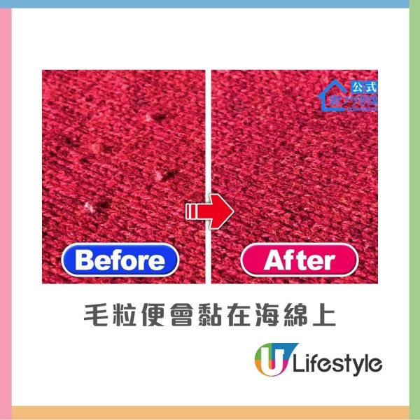 毛衣冷衫保養︱專家教用1物還原縮水毛衣 $10神器解決毛衣起粒困擾！附換季收納不變形技巧