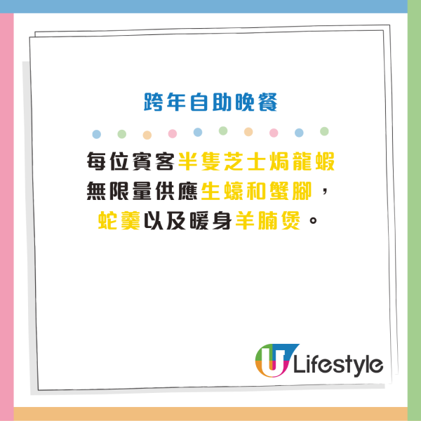 銅鑼灣Mr.Steak自助餐買一送一！人均$210起 任食生蠔/雪花蟹腳/極黑牛鐵板燒/即焗心太軟！附現場直擊自助餐美食