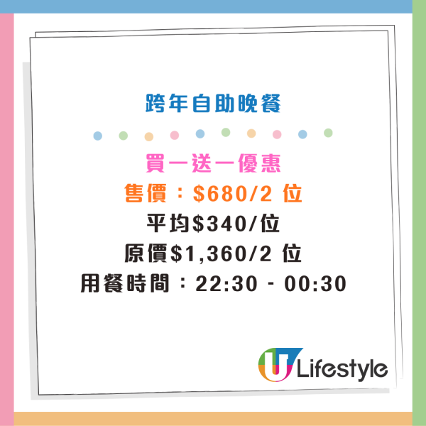 銅鑼灣Mr.Steak自助餐買一送一！人均$210起 任食生蠔/雪花蟹腳/極黑牛鐵板燒/即焗心太軟！附現場直擊自助餐美食