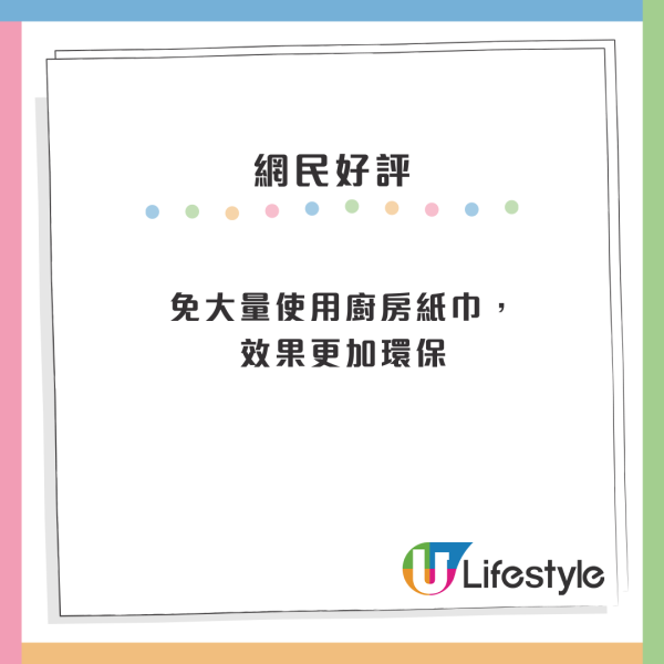 廢油點處理？12蚊店「吸油棉花糖」獲日人激推！實測一舊吸乾600ml油：乾淨到癲