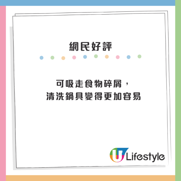 廢油點處理？12蚊店「吸油棉花糖」獲日人激推！實測一舊吸乾600ml油：乾淨到癲