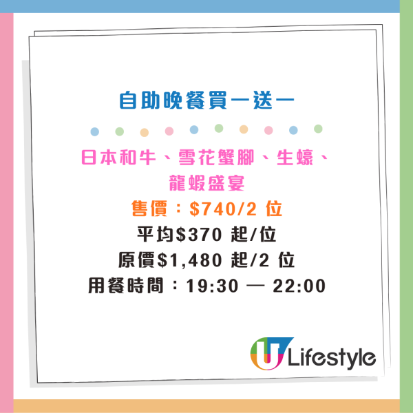 銅鑼灣Mr.Steak自助餐買一送一！人均$210起 任食生蠔/雪花蟹腳/極黑牛鐵板燒/即焗心太軟！附現場直擊自助餐美食