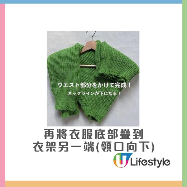 毛衣冷衫保養︱專家教用1物還原縮水毛衣 $10神器解決毛衣起粒困擾！附換季收納不變形技巧