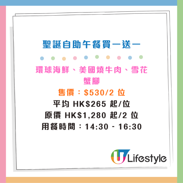銅鑼灣Mr.Steak自助餐買一送一！人均$210起 任食生蠔/雪花蟹腳/極黑牛鐵板燒/即焗心太軟！附現場直擊自助餐美食