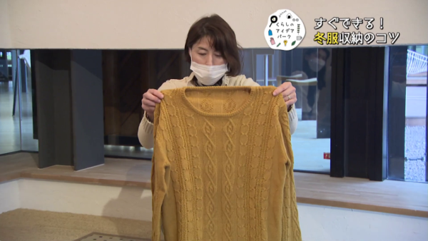 毛衣冷衫保養︱專家教用1物還原縮水毛衣 $10神器解決毛衣起粒困擾！附換季收納不變形技巧