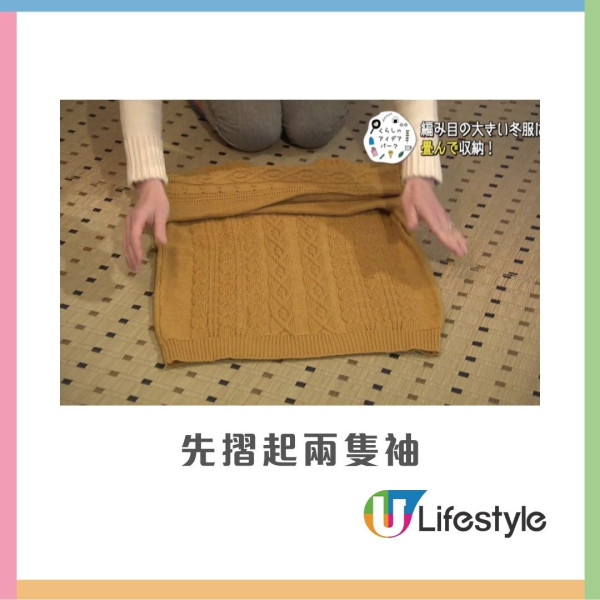 毛衣冷衫保養︱專家教用1物還原縮水毛衣 $10神器解決毛衣起粒困擾！附換季收納不變形技巧