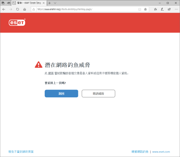 Google 發出緊急警告！用 SMS 驗證「極易被Hack」？【附 3 大保命方法免失竊】