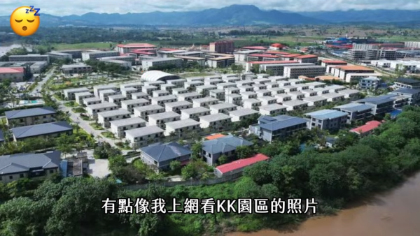 啟德方艙酒店外觀勁似KK園區？（截圖：YouTube@天然大年糕）