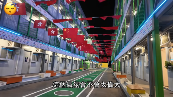 雖然10.1國慶早已過去,但AP發現旅舍內的國慶氛圍依然濃厚,到處掛滿中國國旗及區旗。(截圖:YouTube@天然大年糕)